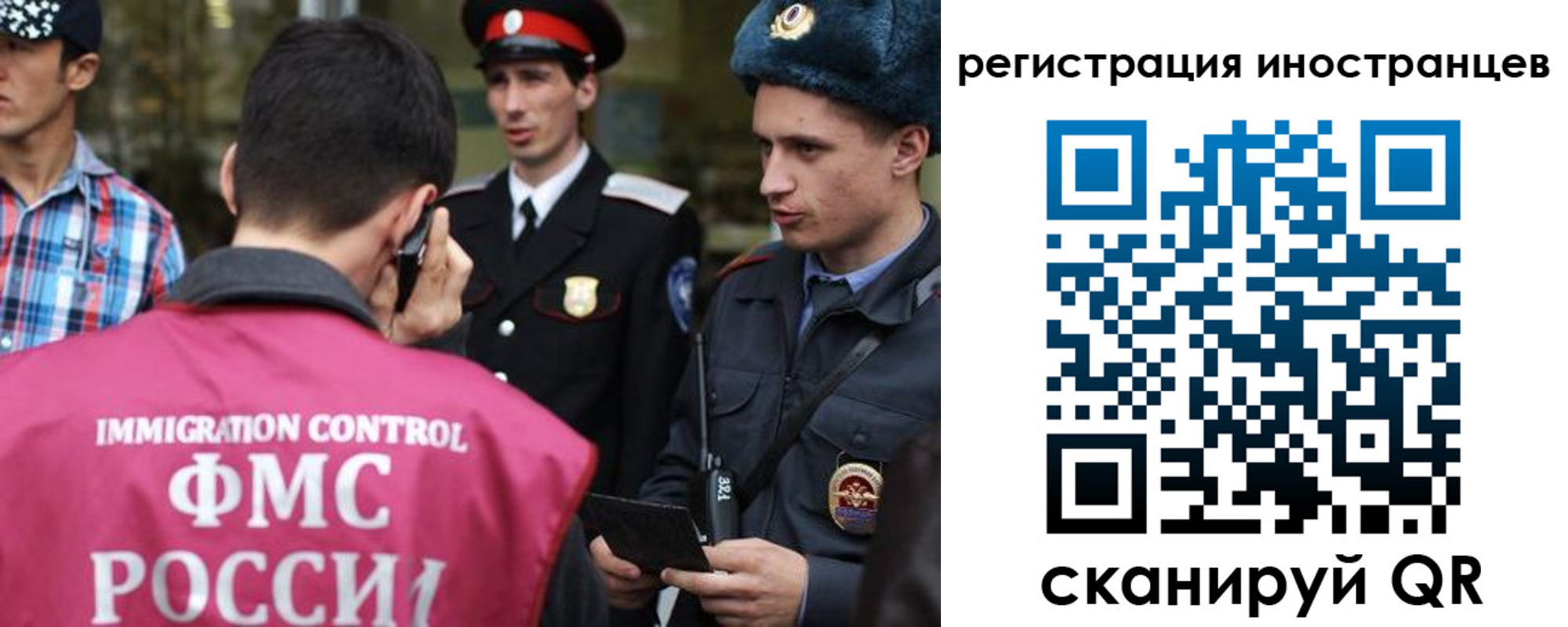 временная регистрация госуслуги в Архангельской области
