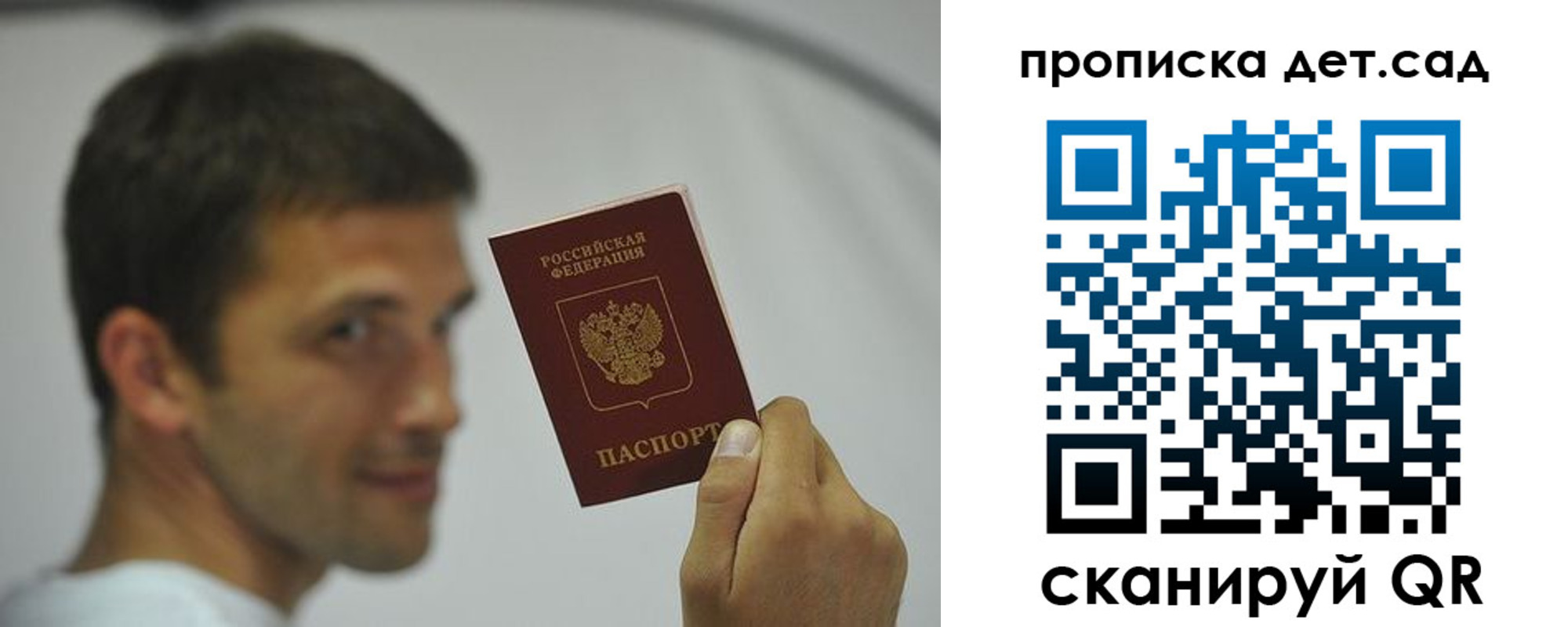 миграционный учет в Архангельской области